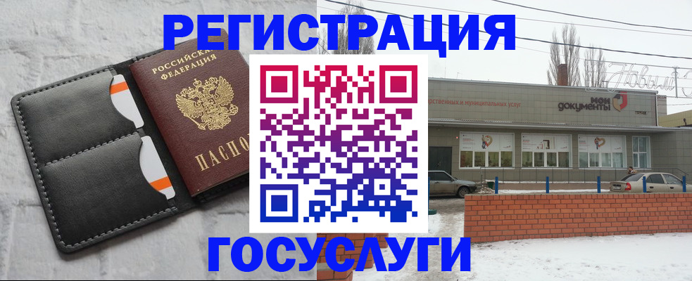 прописка гарантия в Николаевске-на-Амуре