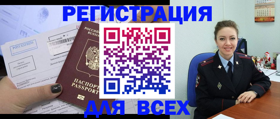 регистрация для дет. сада в Николаевске-на-Амуре