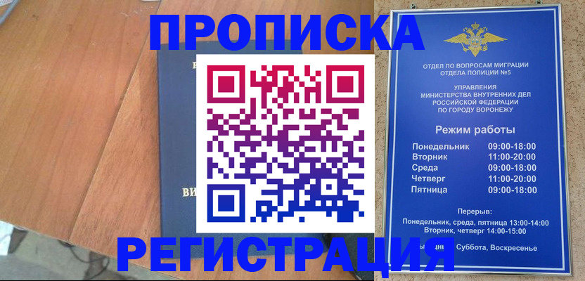 форма 3 в Николаевске-на-Амуре