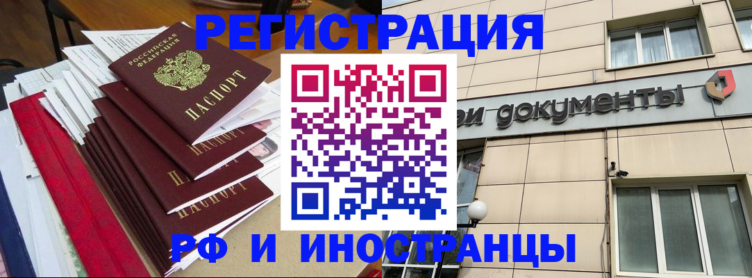 регистрация для школы в Николаевске-на-Амуре